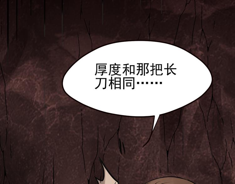 第13话 弑蛇-第14话