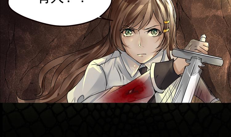 第13话 弑蛇-第14话