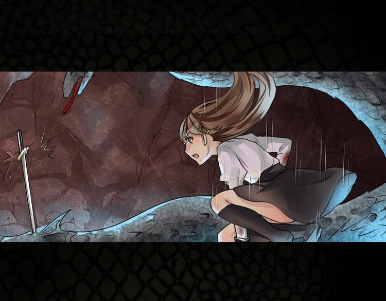 第13话 弑蛇-第14话