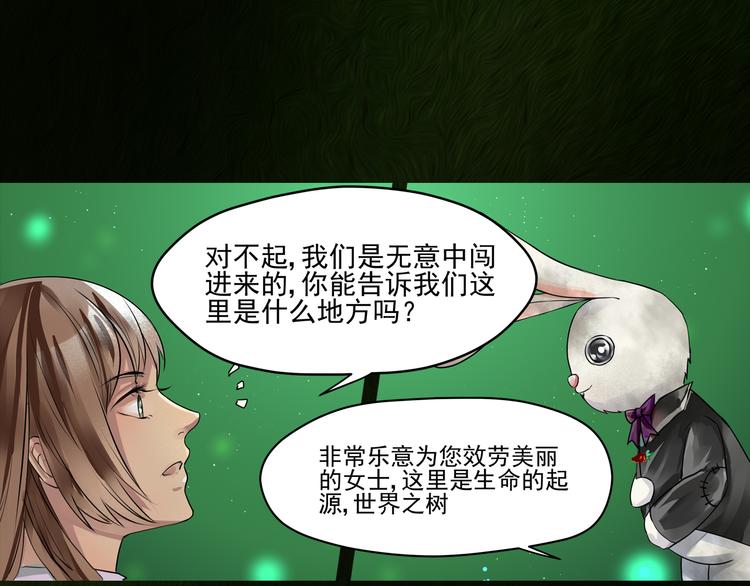 第15话 阿森(1/2)-第16话