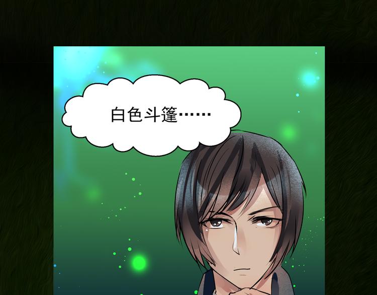 第15话 阿森(1/2)-第16话