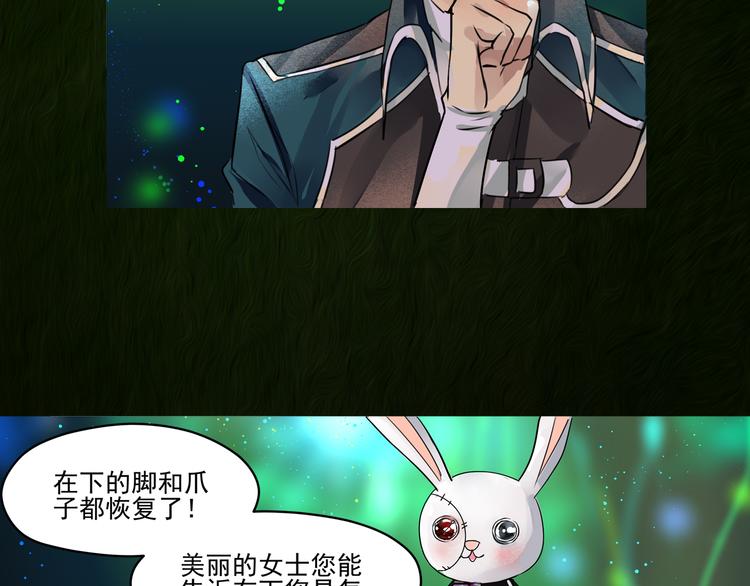 第15话 阿森(1/2)-第16话