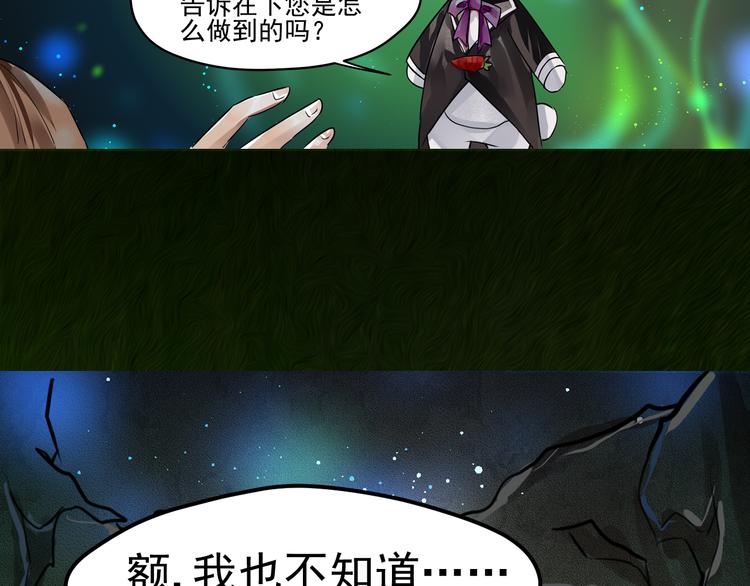 第15话 阿森(1/2)-第16话