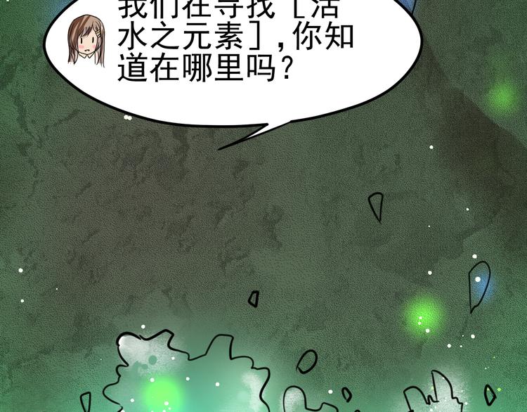 第15话 阿森(1/2)-第16话