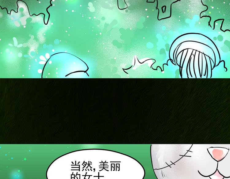 第15话 阿森(1/2)-第16话