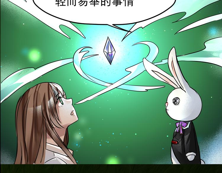 第15话 阿森(1/2)-第16话