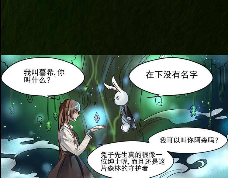 第15话 阿森(1/2)-第16话