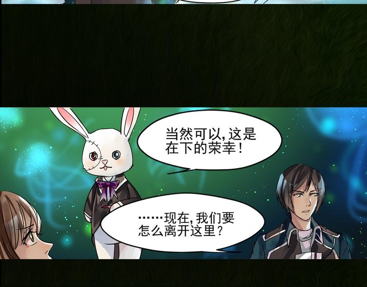 第15话 阿森(1/2)-第16话