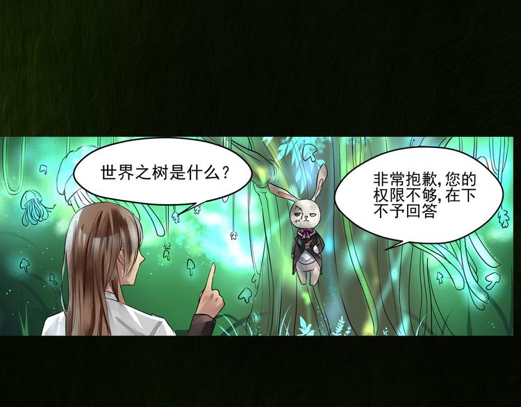 第15话 阿森(1/2)-第16话