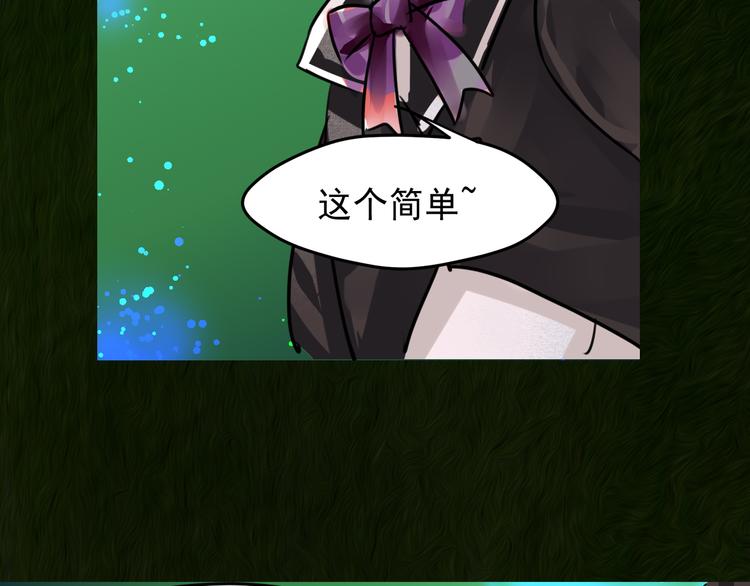 第15话 阿森(1/2)-第16话