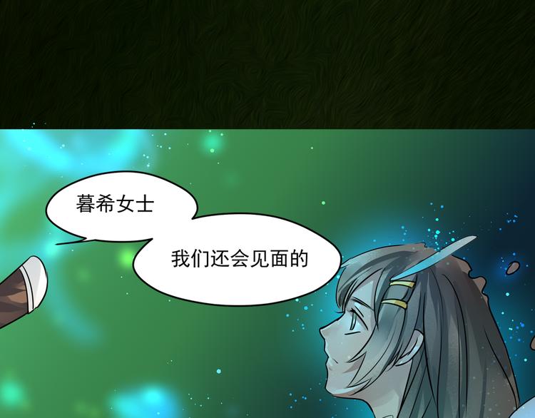 第15话 阿森(1/2)-第16话