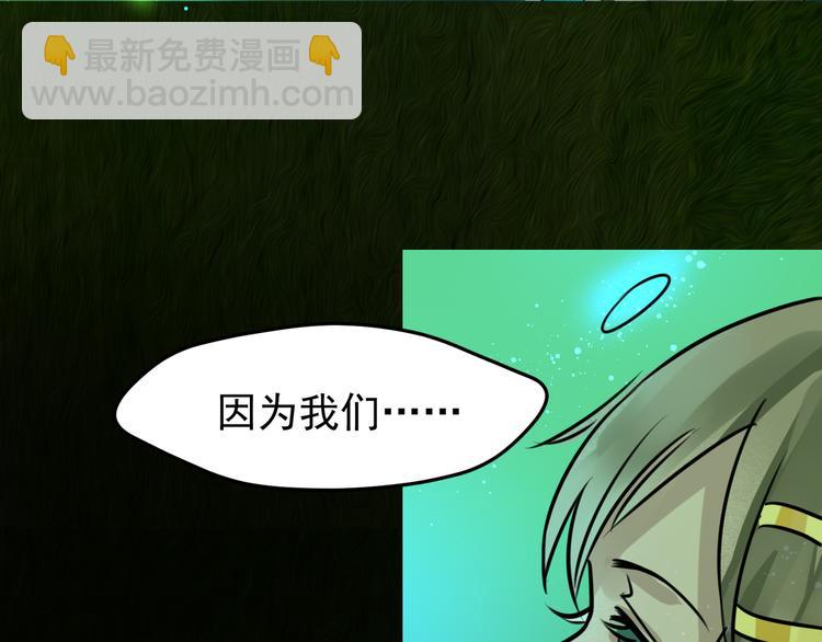 第15话 阿森(1/2)-第16话