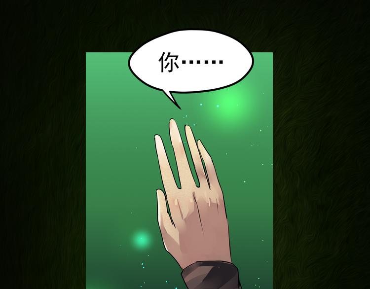 第15话 阿森(1/2)-第16话