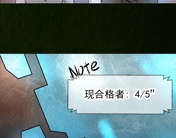 第15话 阿森(1/2)-第16话