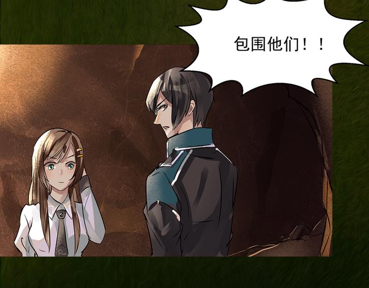 第15话 阿森(1/2)-第16话