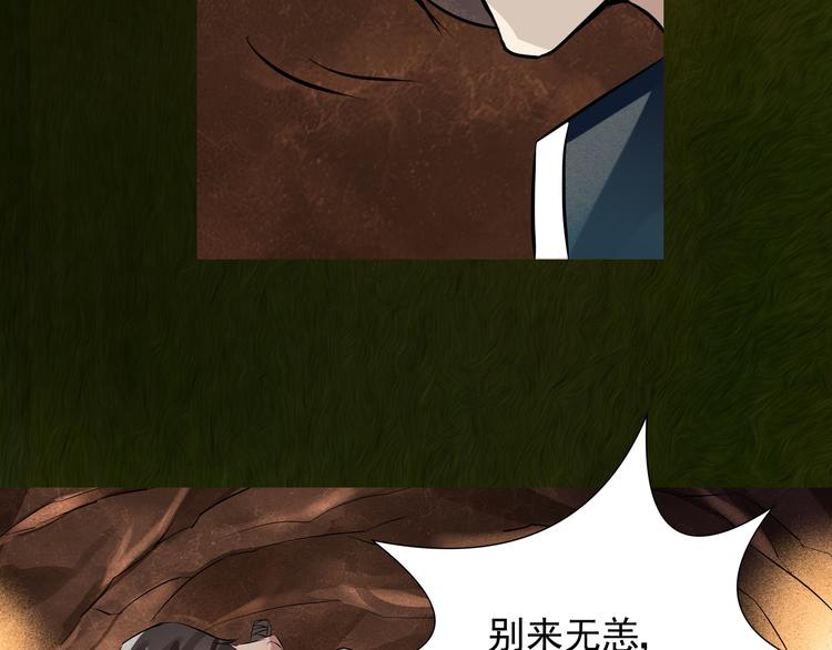 第15话 阿森(1/2)-第16话