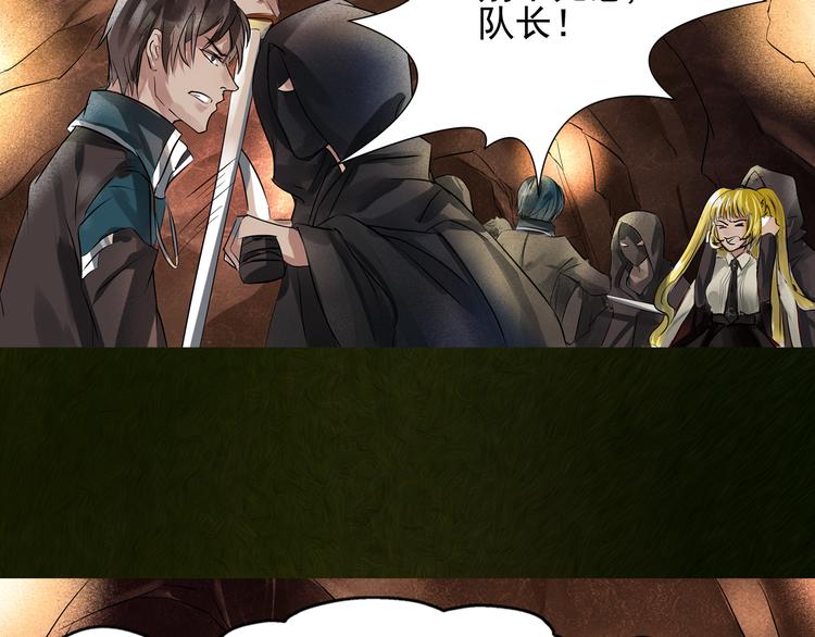 第15话 阿森(1/2)-第16话