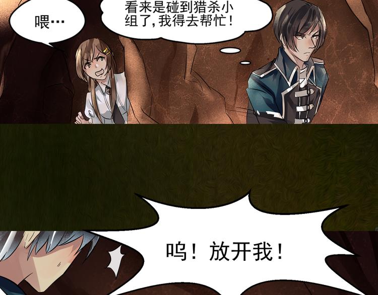 第15话 阿森(1/2)-第16话