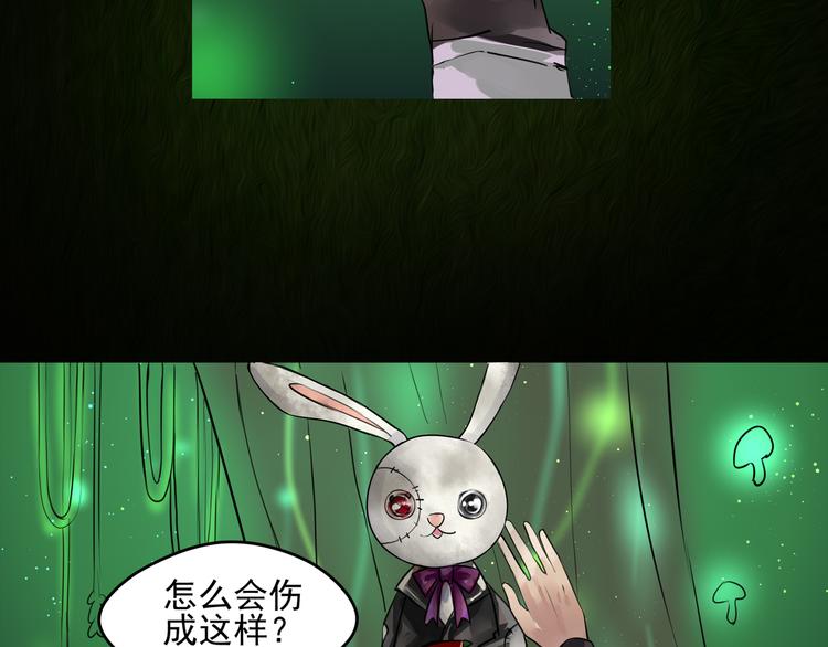 第15话 阿森(1/2)-第16话