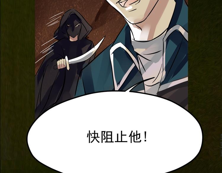 第15话 阿森(1/2)-第16话