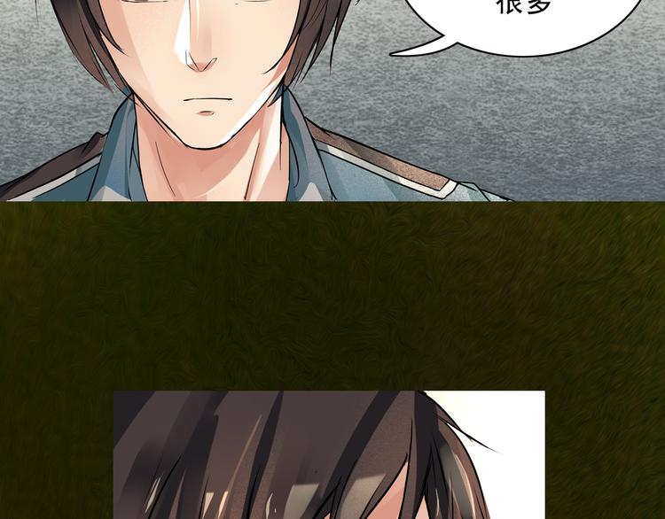 第15话 阿森(1/2)-第16话