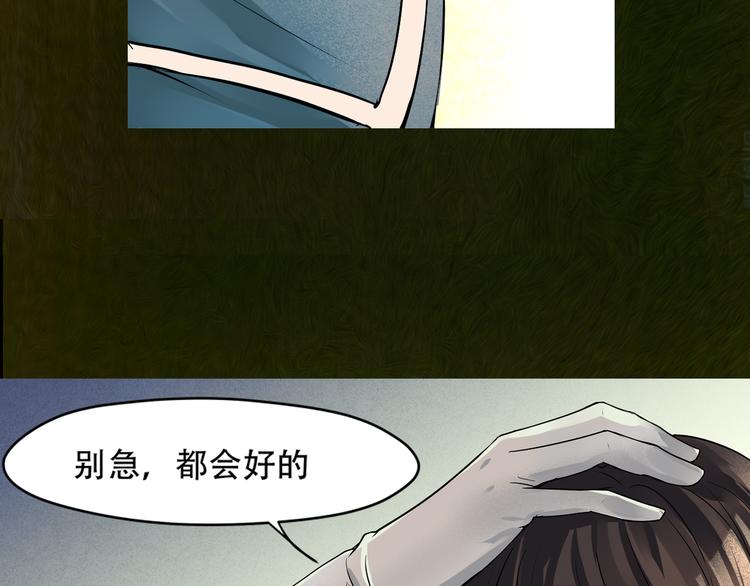 第15话 阿森(1/2)-第16话