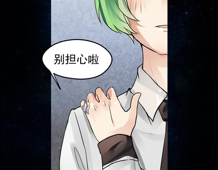 第17话 觉醒-第18话