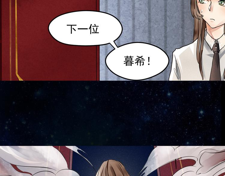 第17话 觉醒-第18话