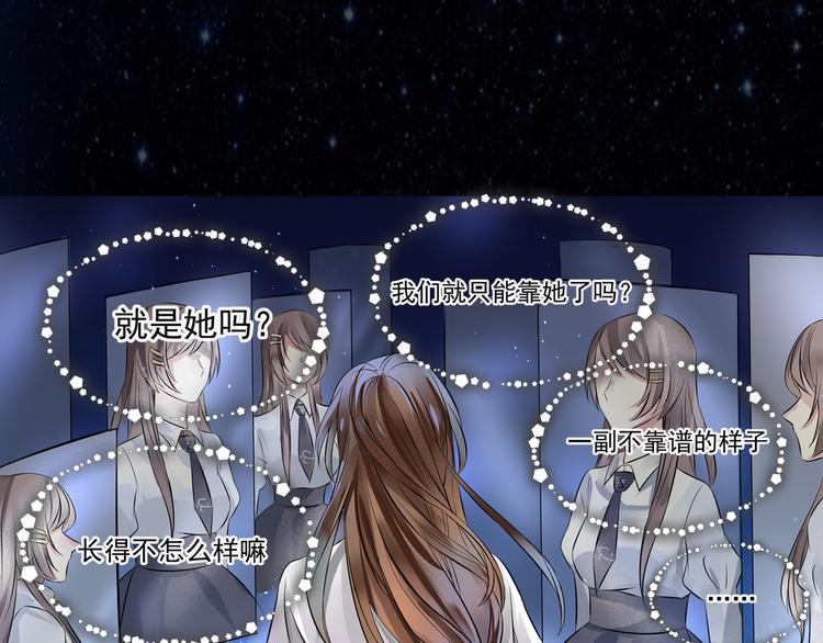 第17话 觉醒-第18话