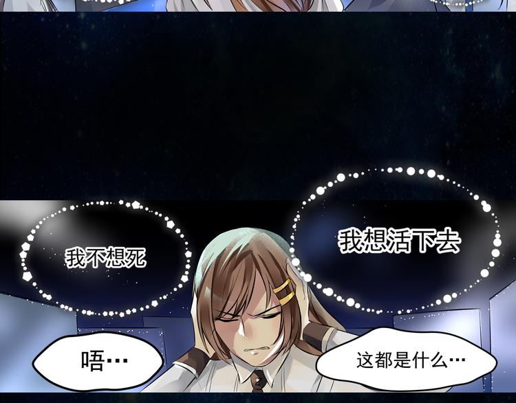 第17话 觉醒-第18话