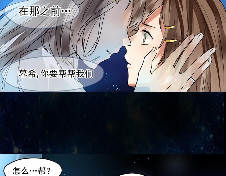 第17话 觉醒-第18话