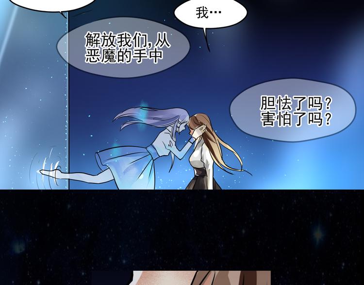 第17话 觉醒-第18话