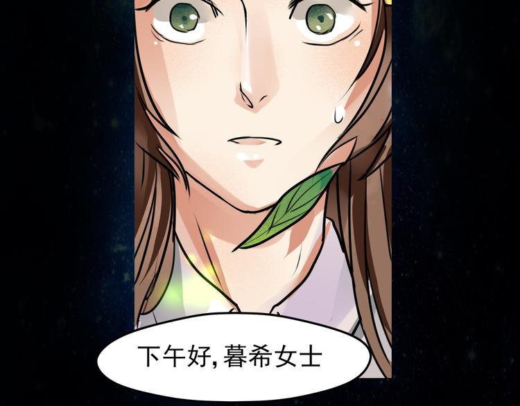 第17话 觉醒-第18话