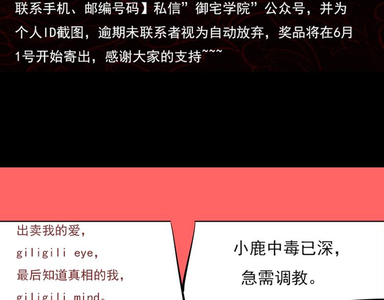 第17话 觉醒-第18话