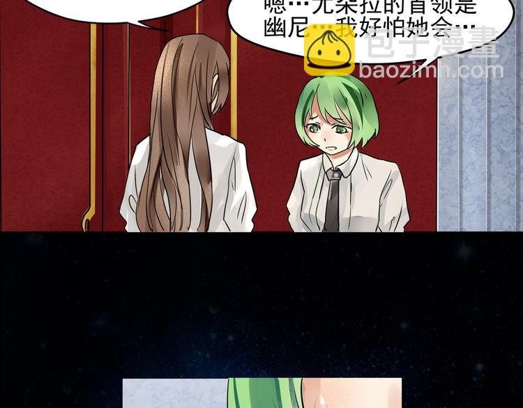 第17话 觉醒-第18话