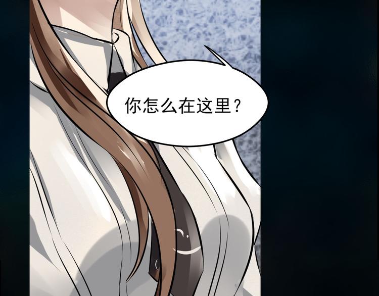 第19话 异端-第20话