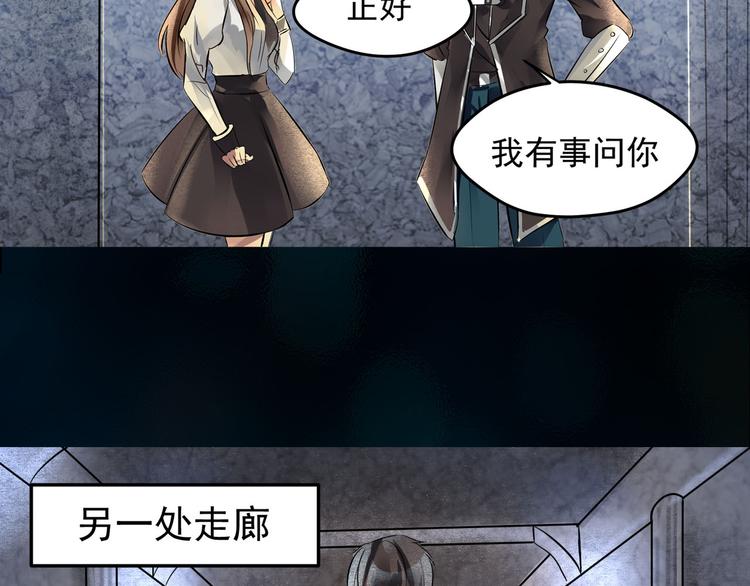 第19话 异端-第20话