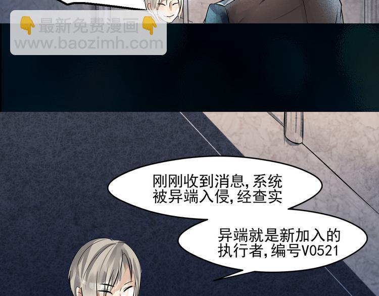 第19话 异端-第20话