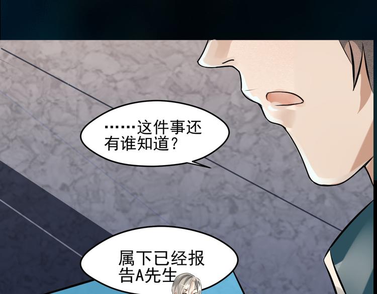 第19话 异端-第20话