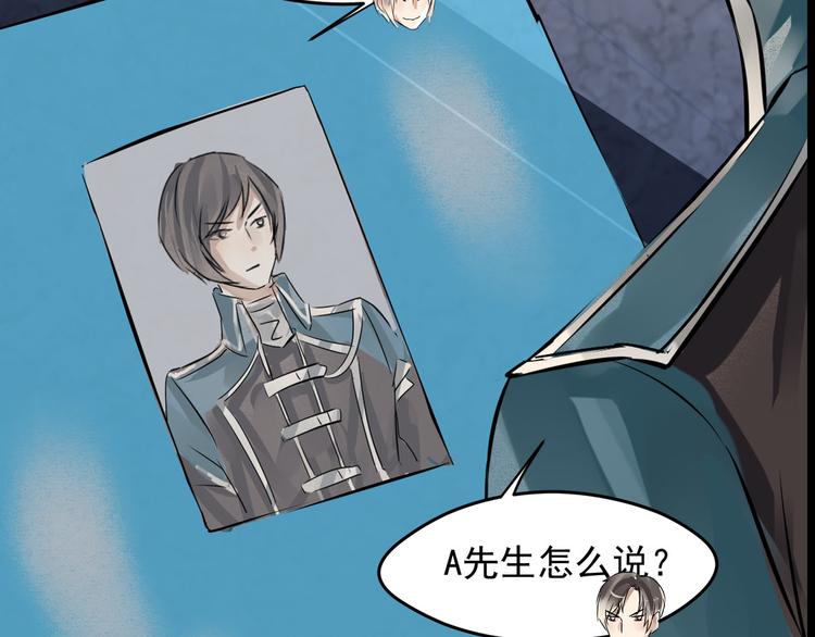 第19话 异端-第20话