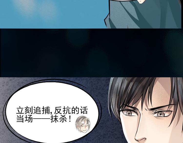 第19话 异端-第20话