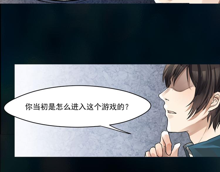 第19话 异端-第20话