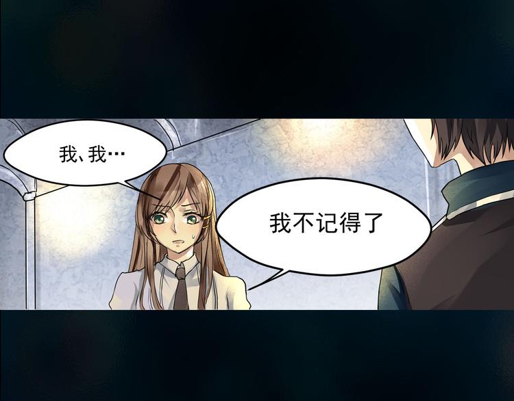 第19话 异端-第20话