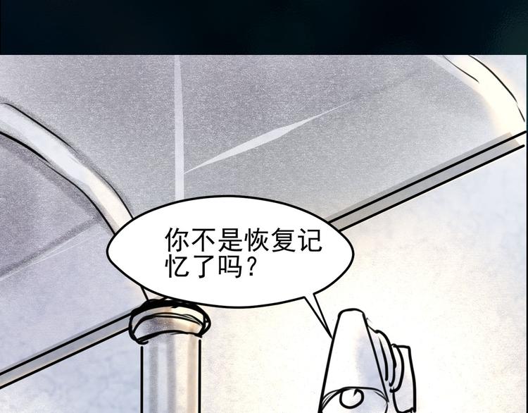 第19话 异端-第20话