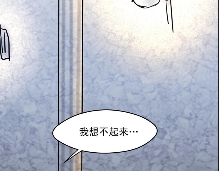 第19话 异端-第20话