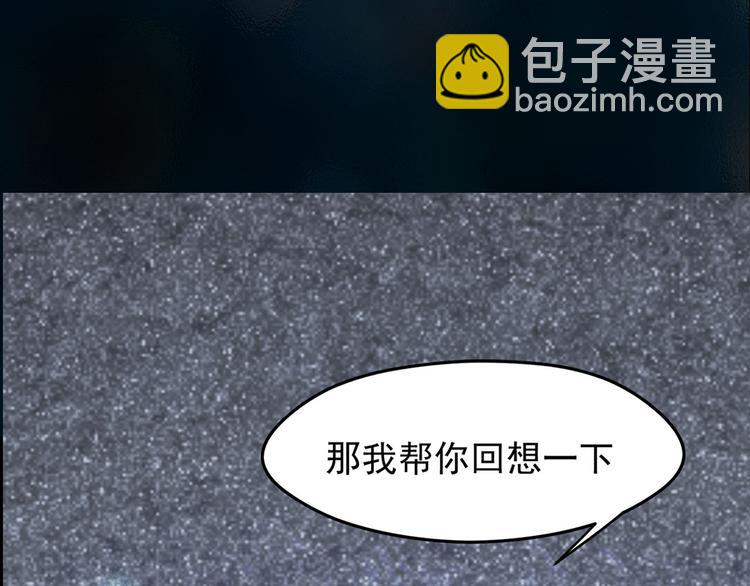 第19话 异端-第20话