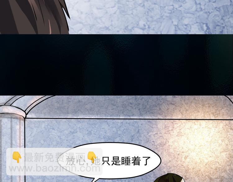 第19话 异端-第20话