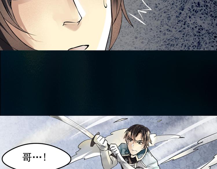 第19话 异端-第20话