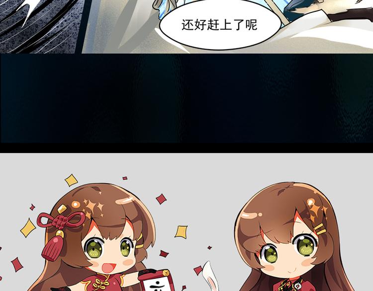 第19话 异端-第20话