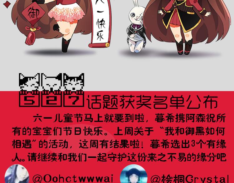 第19话 异端-第20话